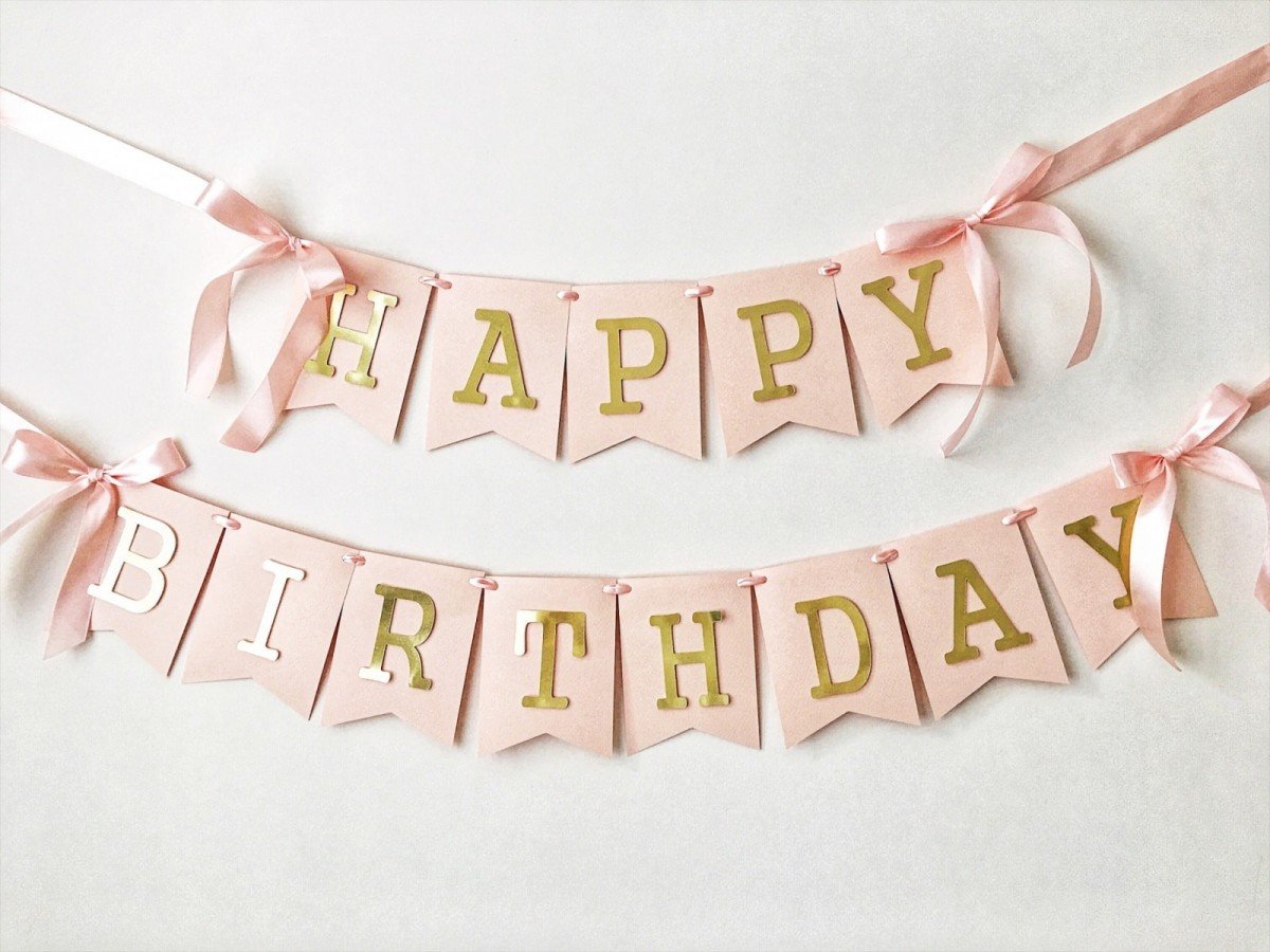 Растяжка с днем рождения