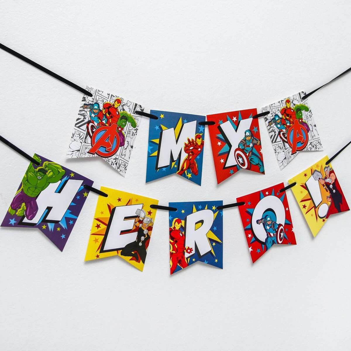 Гирлянда растяжка с днем рождения