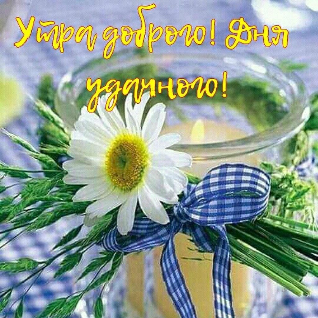 С днем счастья