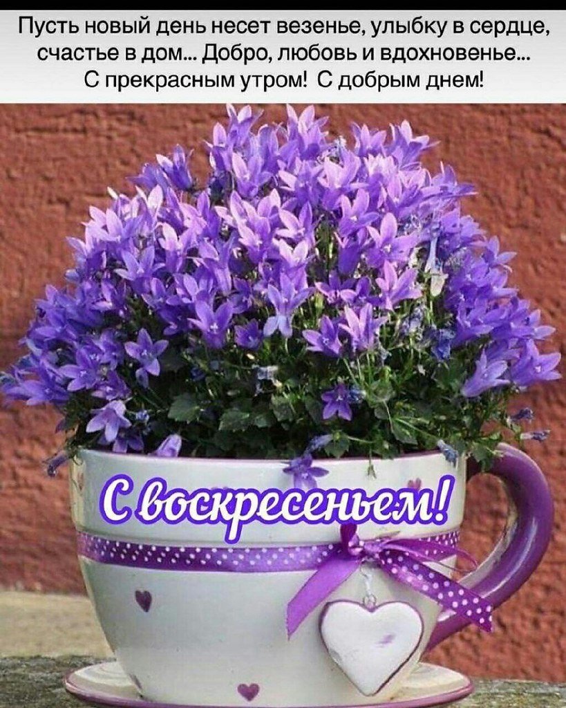 Кофе с сердечком для тебя