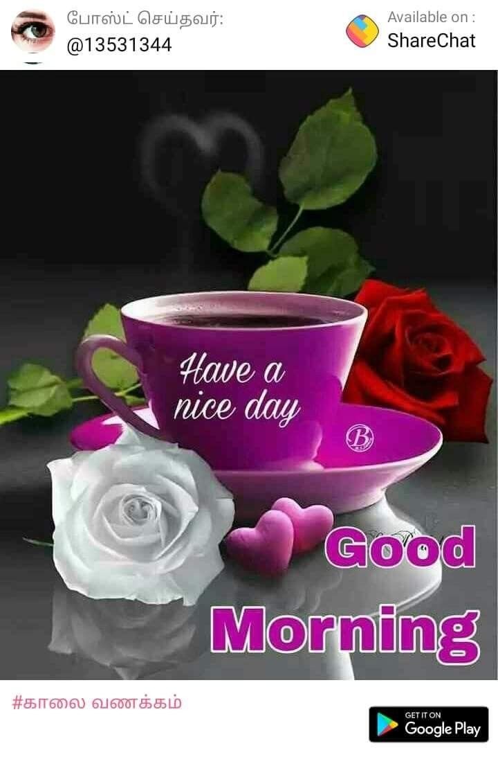 Открытка i Miss you