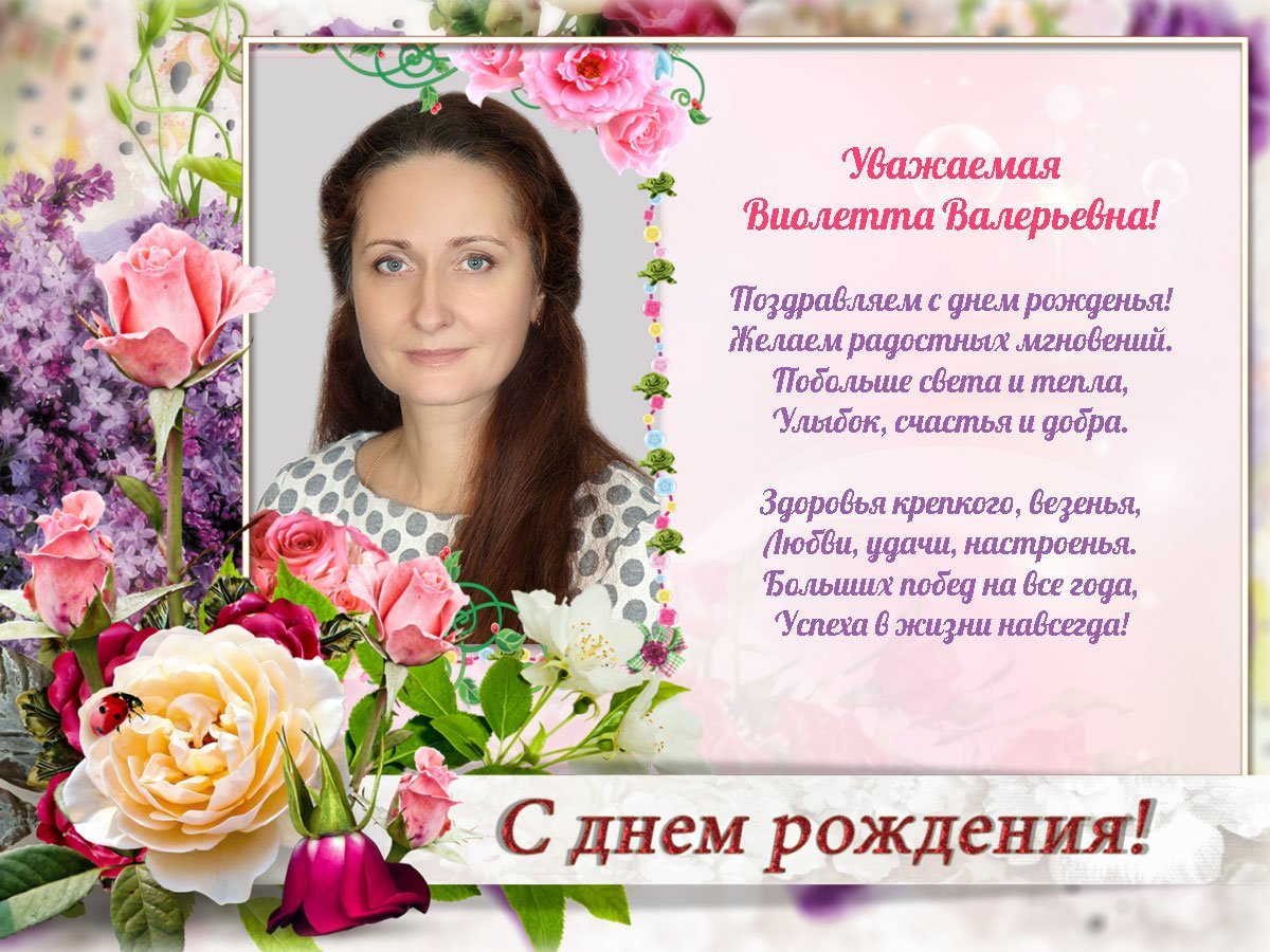 Пожелания воспитателю детского сада