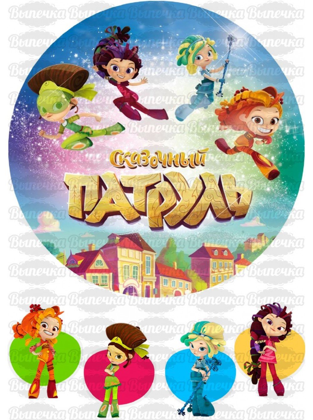 Торт Холодное сердце с пряниками