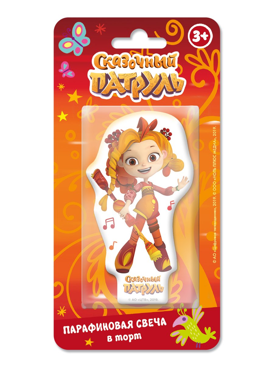 Сказочный патруль герои