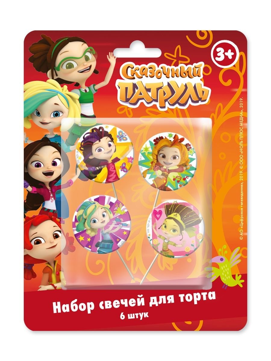 Торт сказочный патруль для мальчика