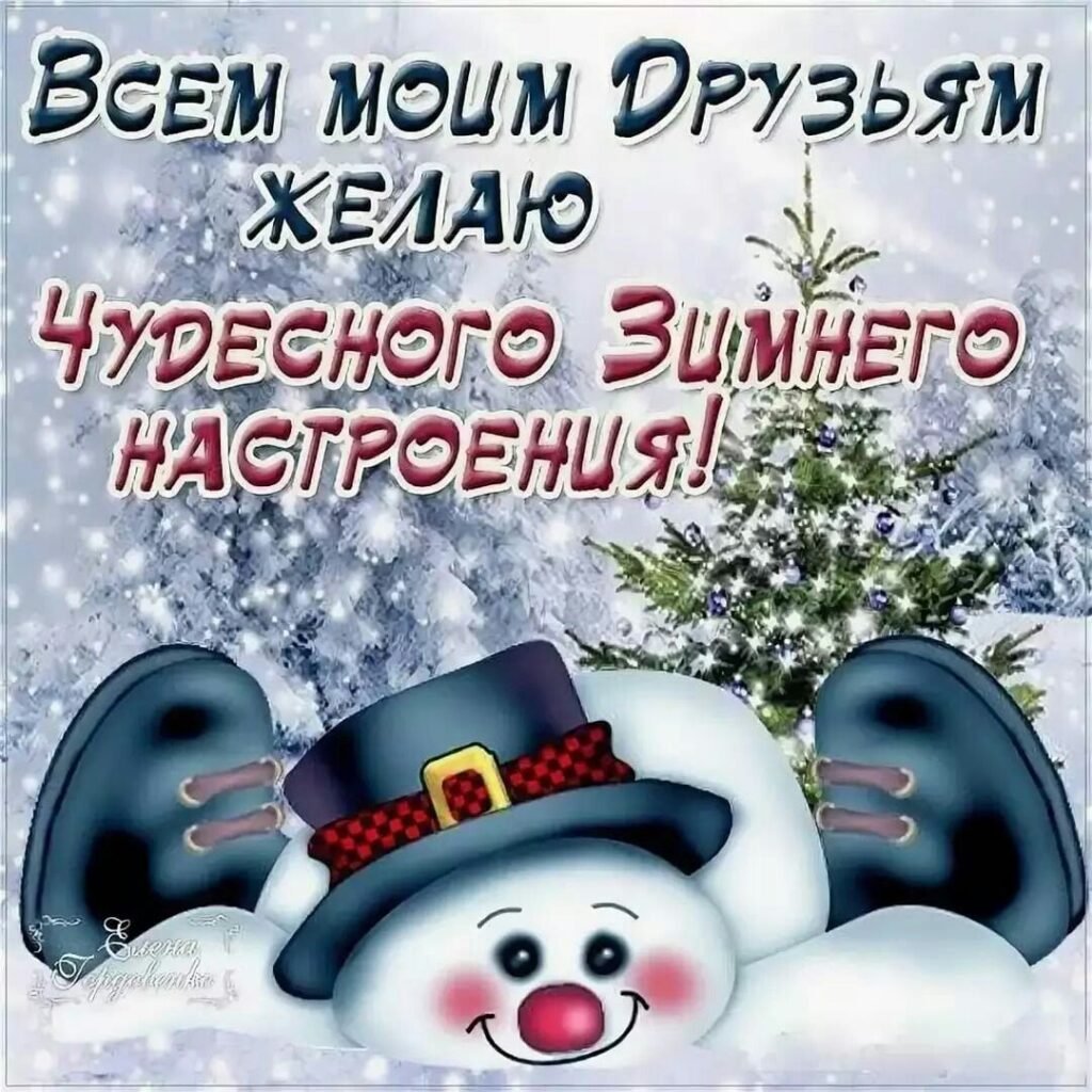 Пожелания доброго утра и хорошего дня