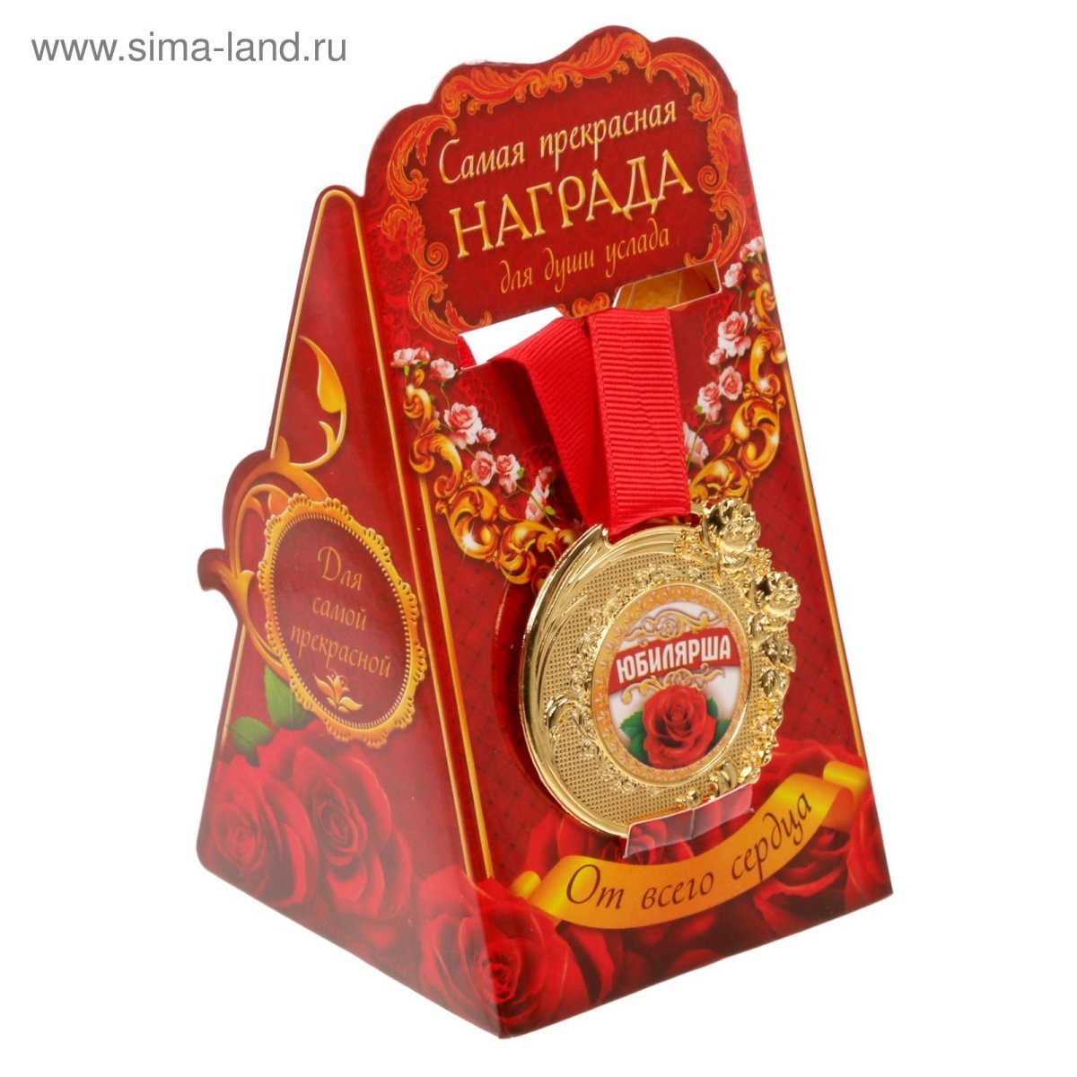 Поздравление на пенсию педагога