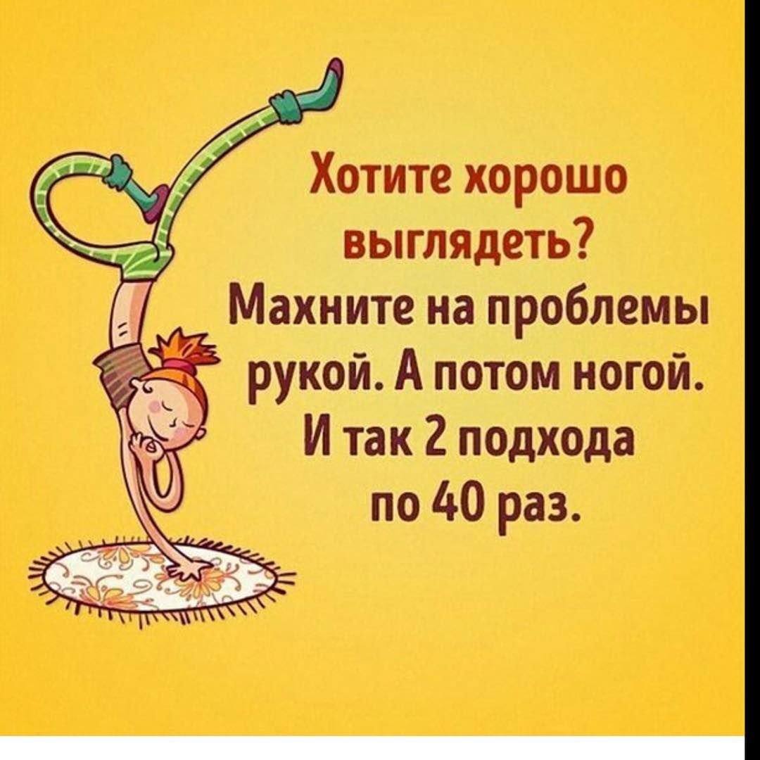 Позитивные афоризмы на каждый день