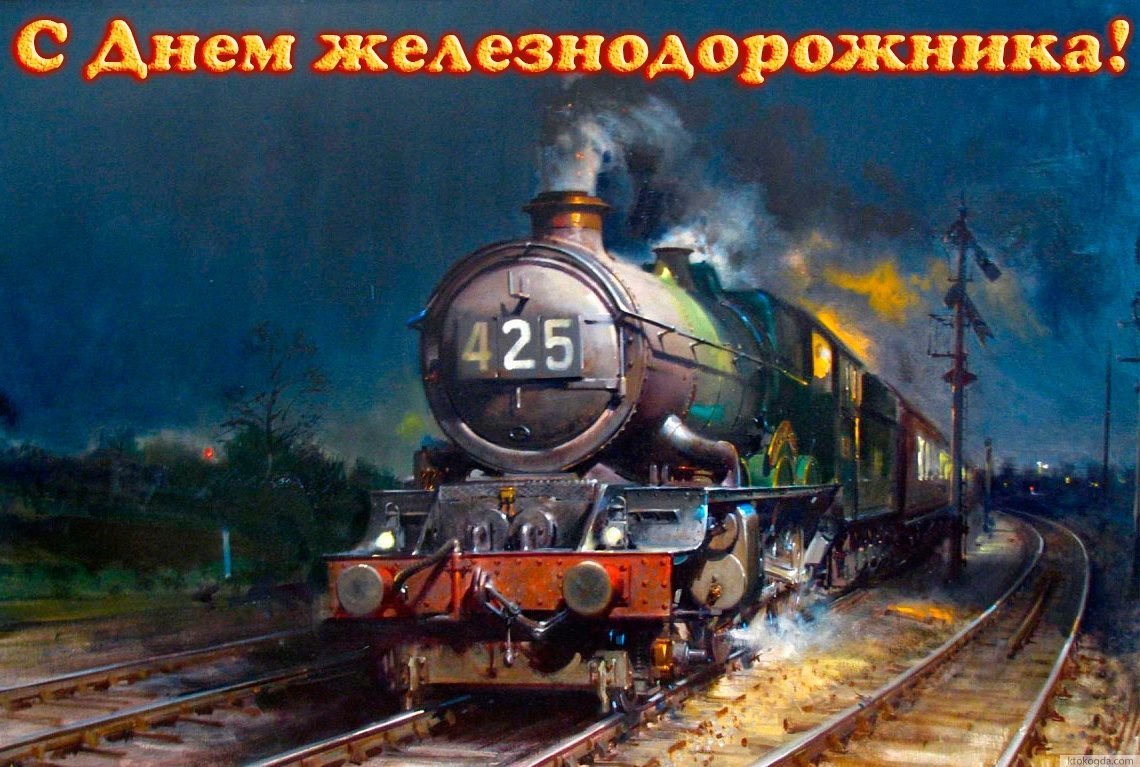 Alan Fearnley картины поездов