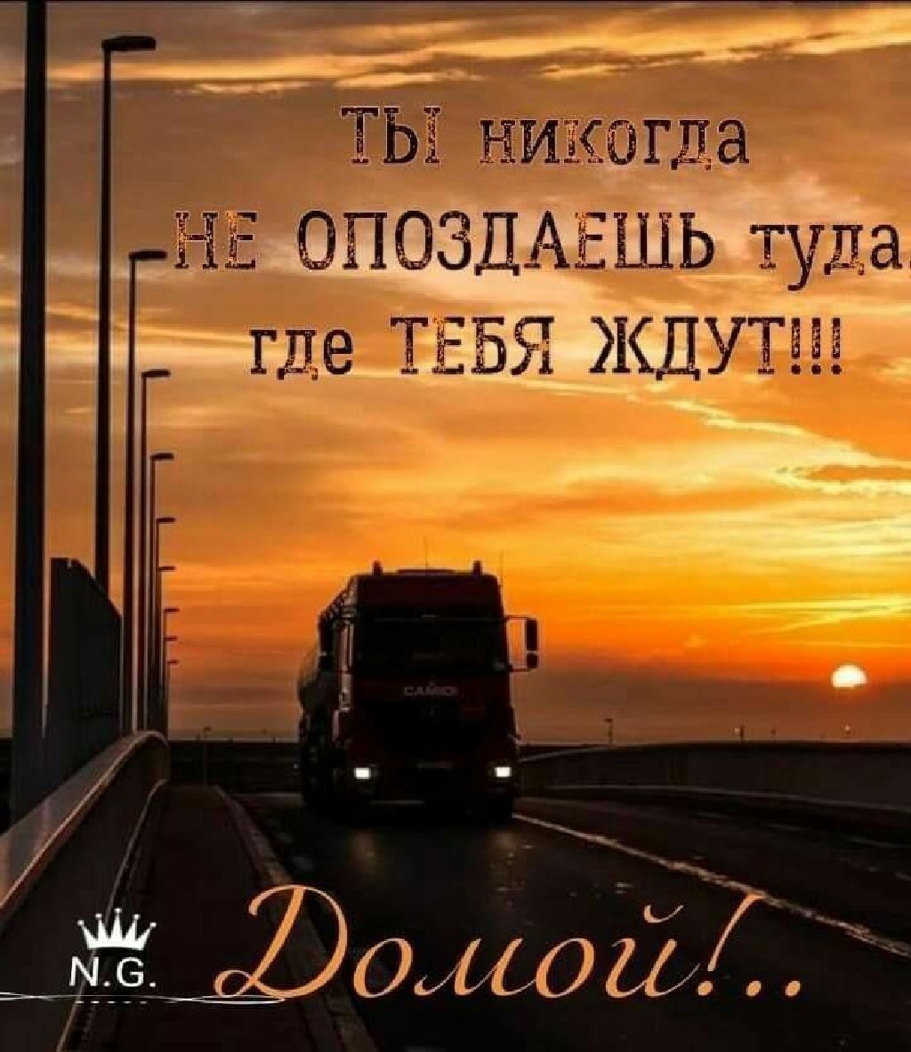 Рельсы фото