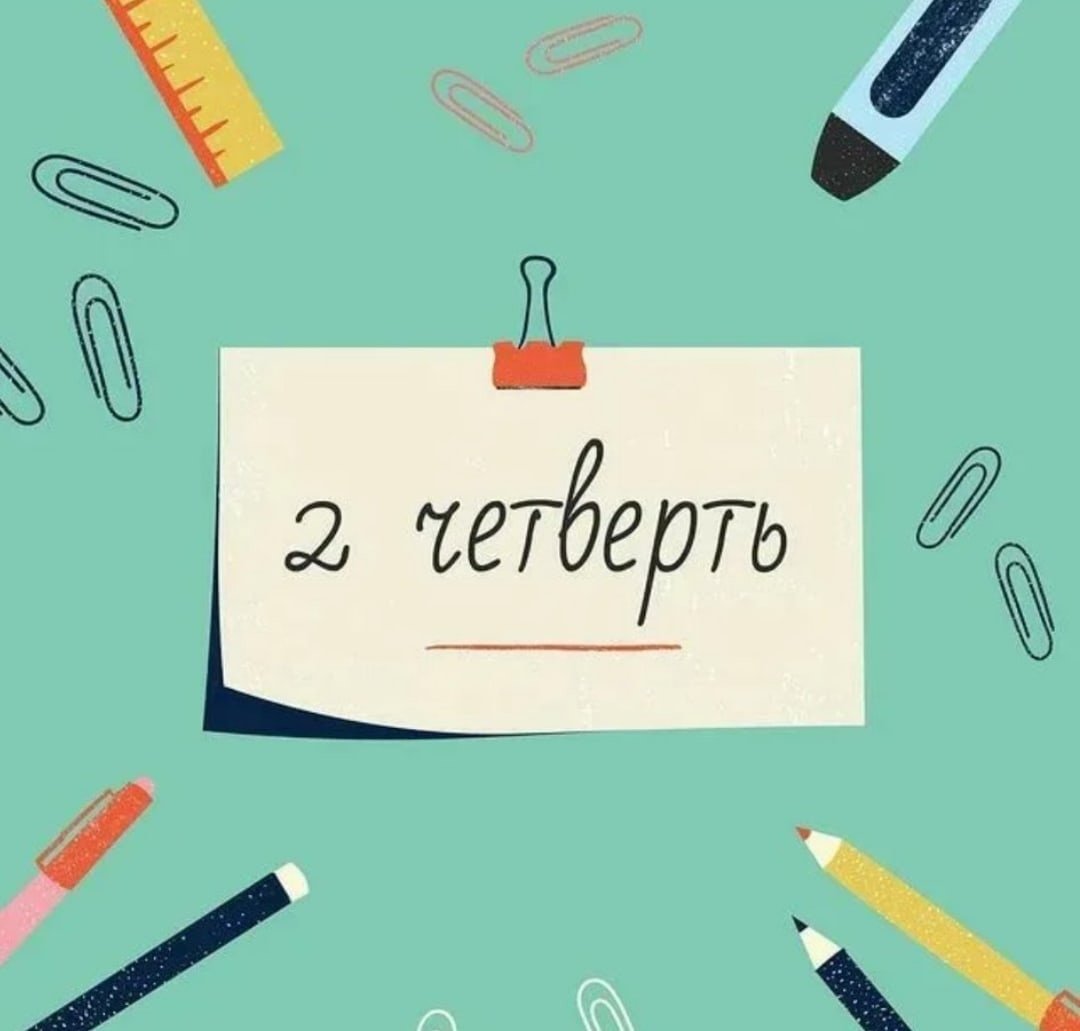 С днем студента