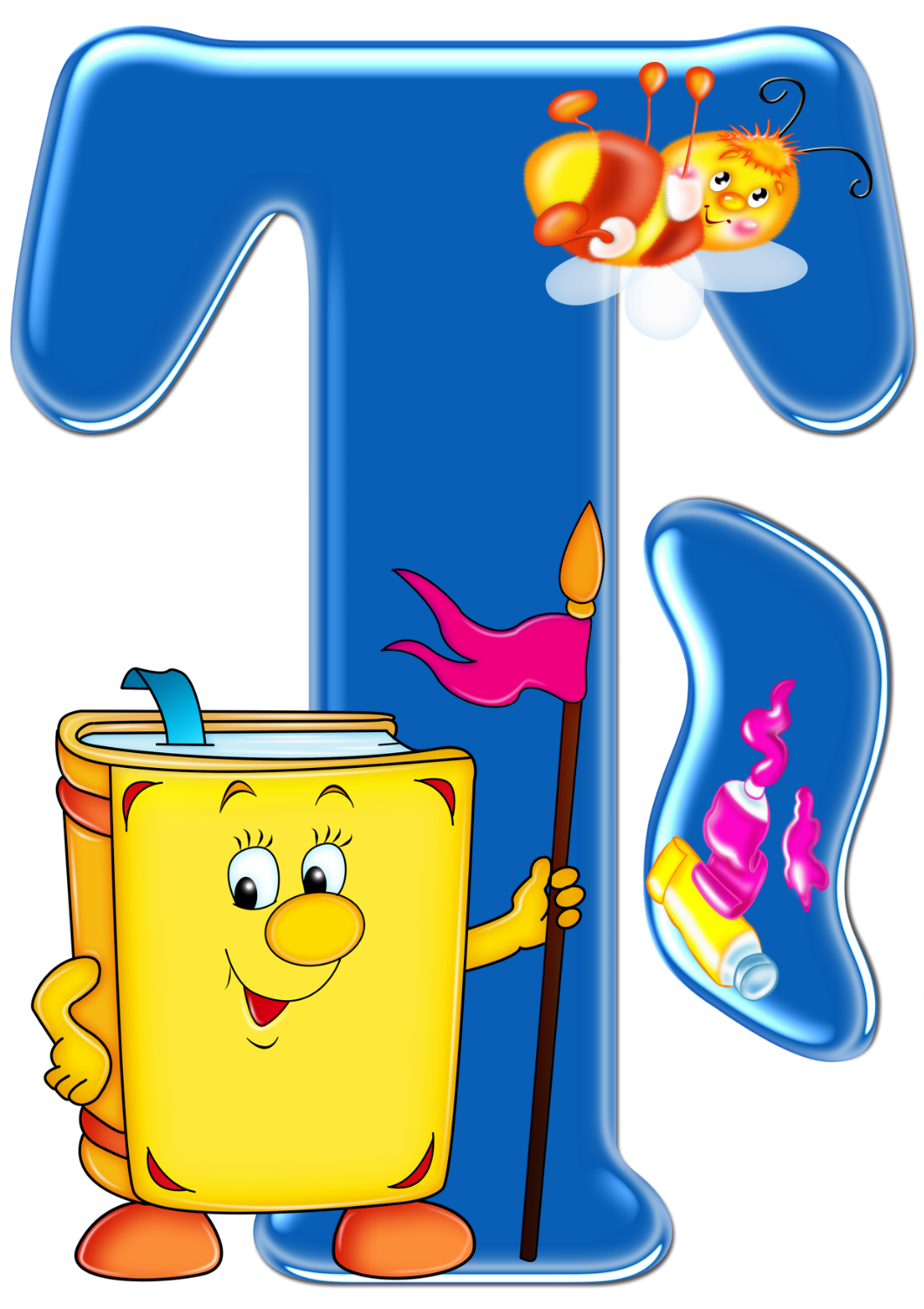 Красочные буквы