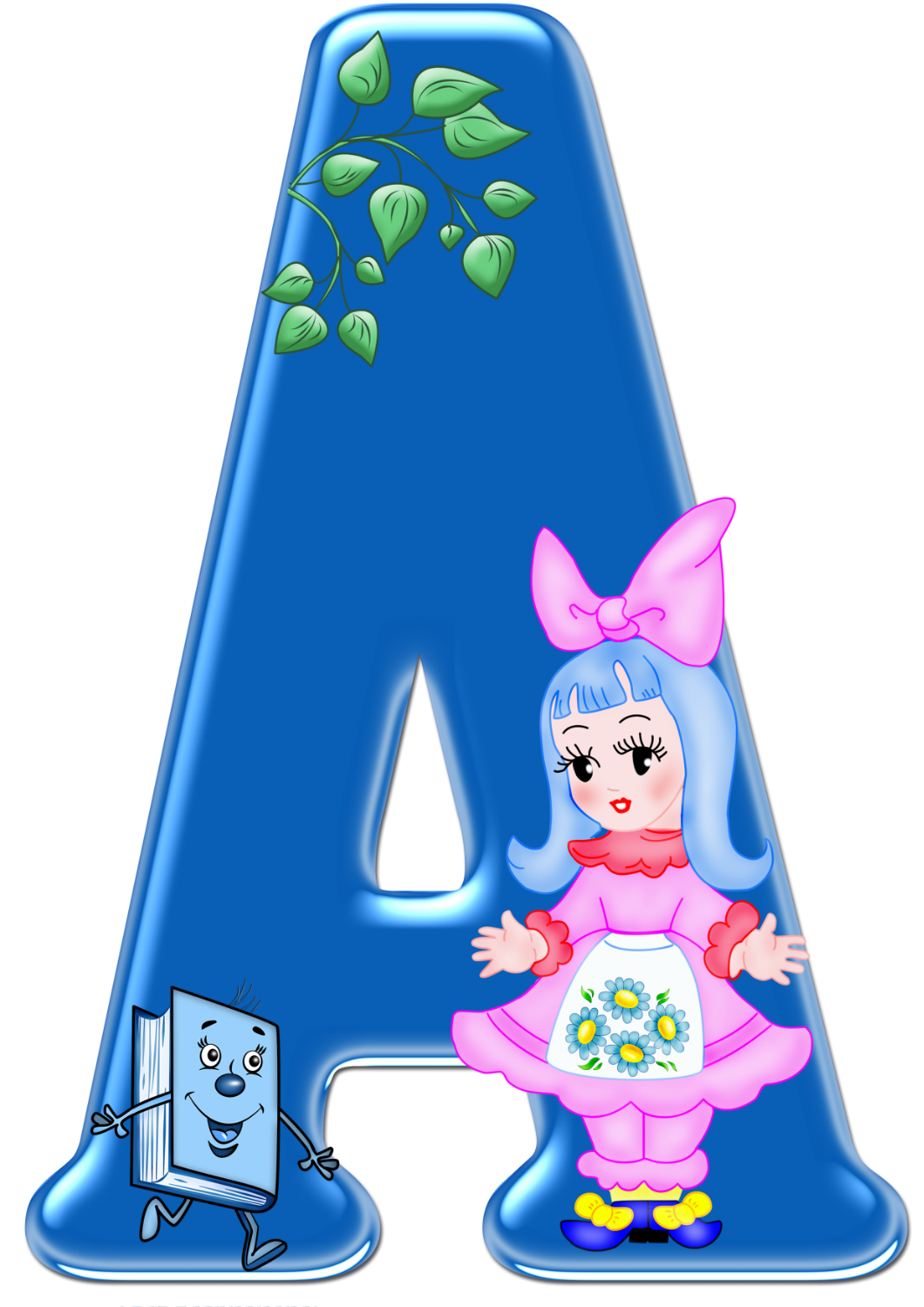 Красочные буквы алфавита