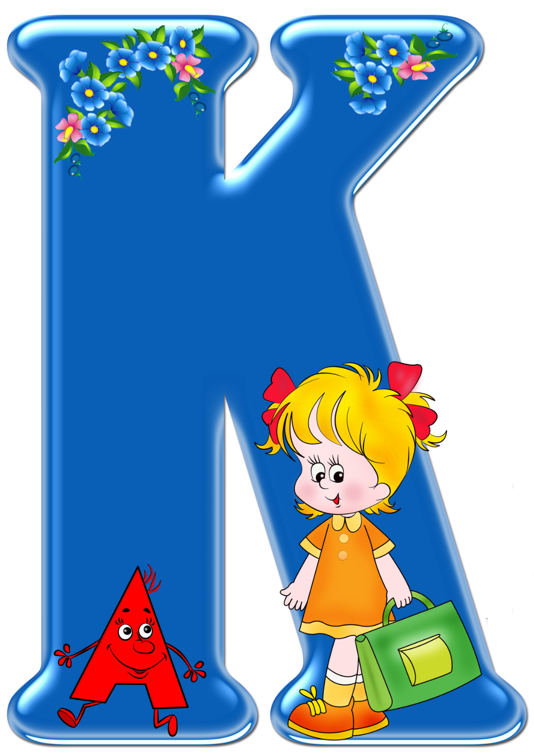 Красочные буквы для оформления