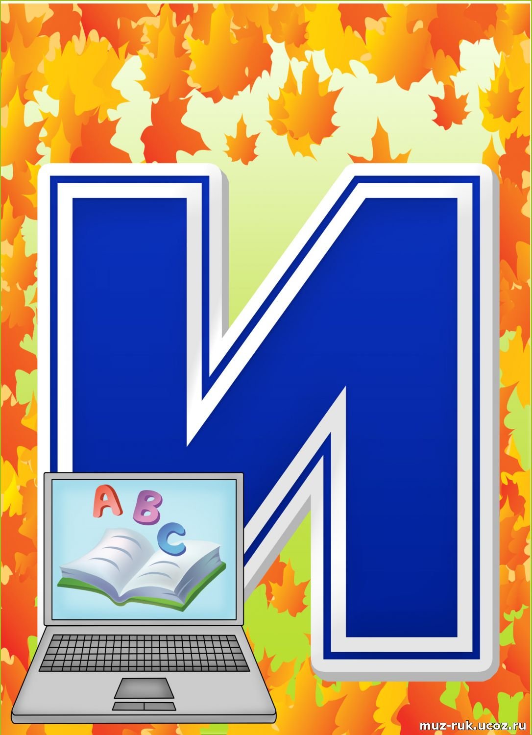 Растяжка с днем рождения Винни пух