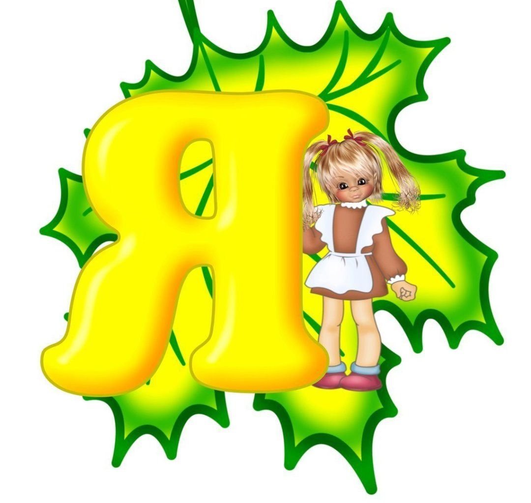 Растяжка 1 сентября