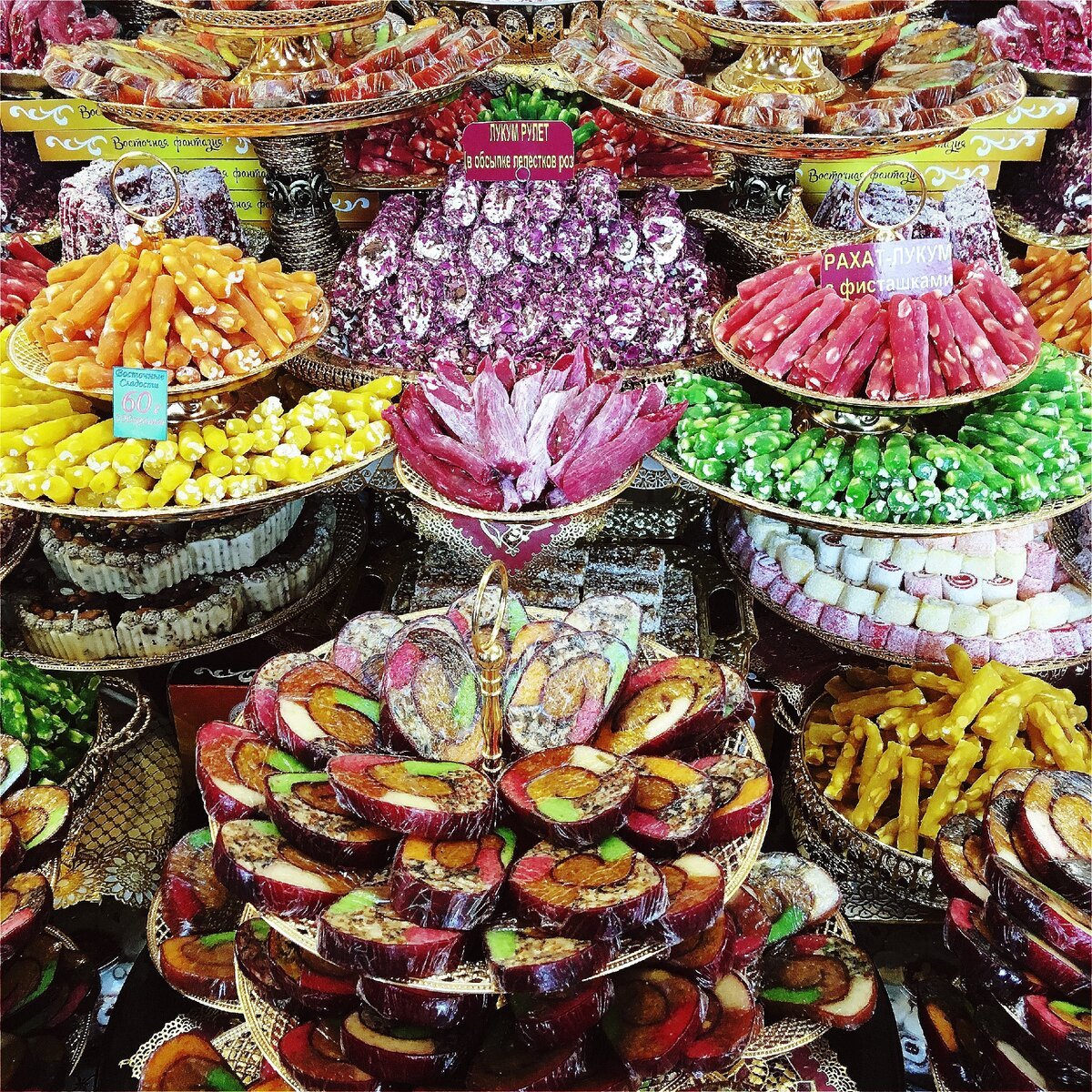 Сладости Таджикистана