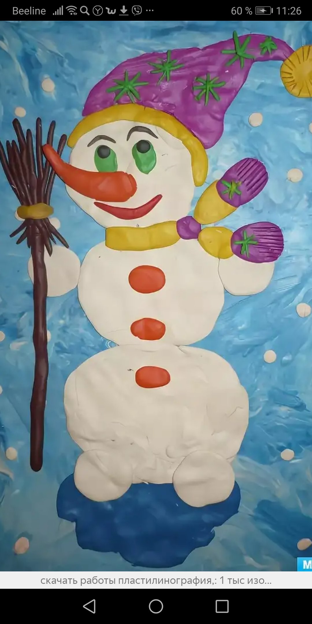 Пластилинография в детском саду