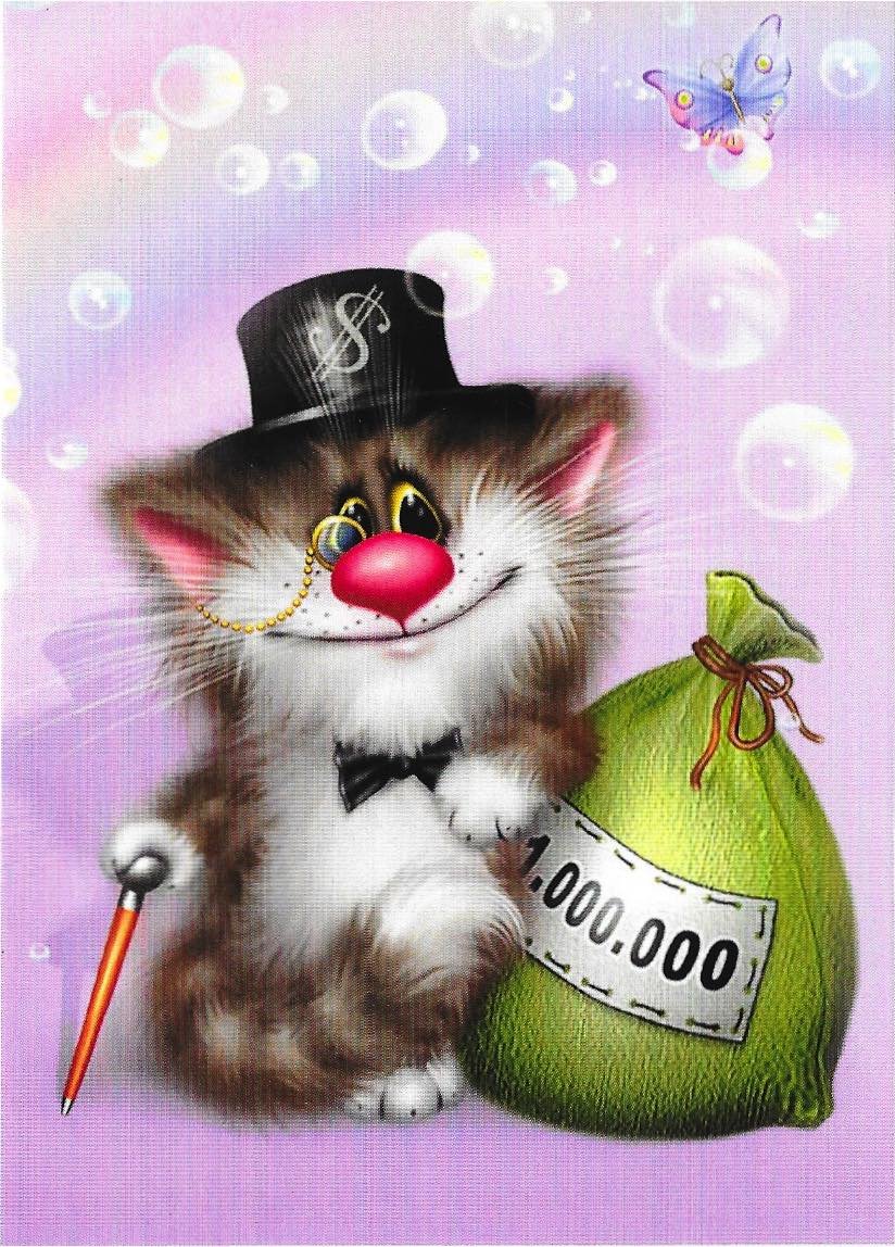 Открытки с юмором