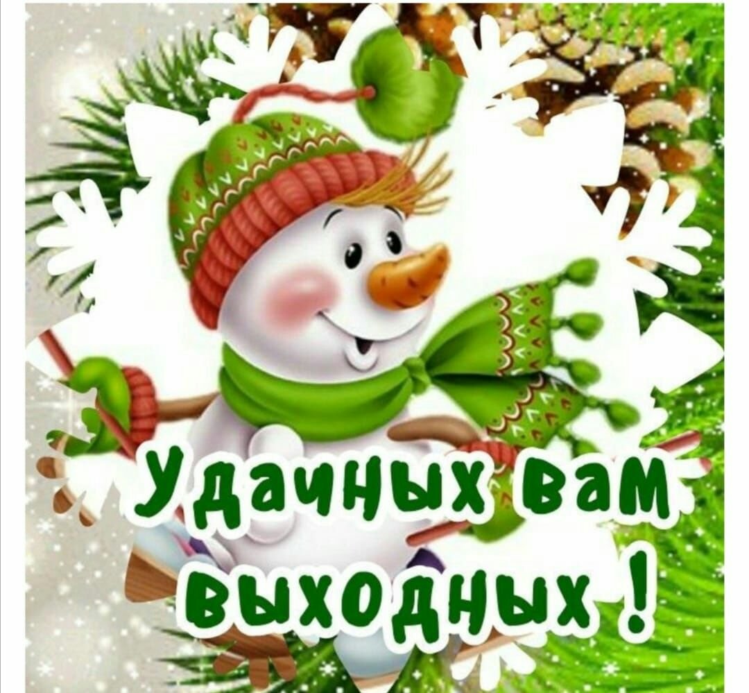 Последнее воскресенье ноября