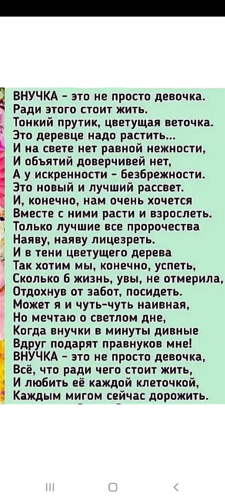 С днём рождения внука 6 лет