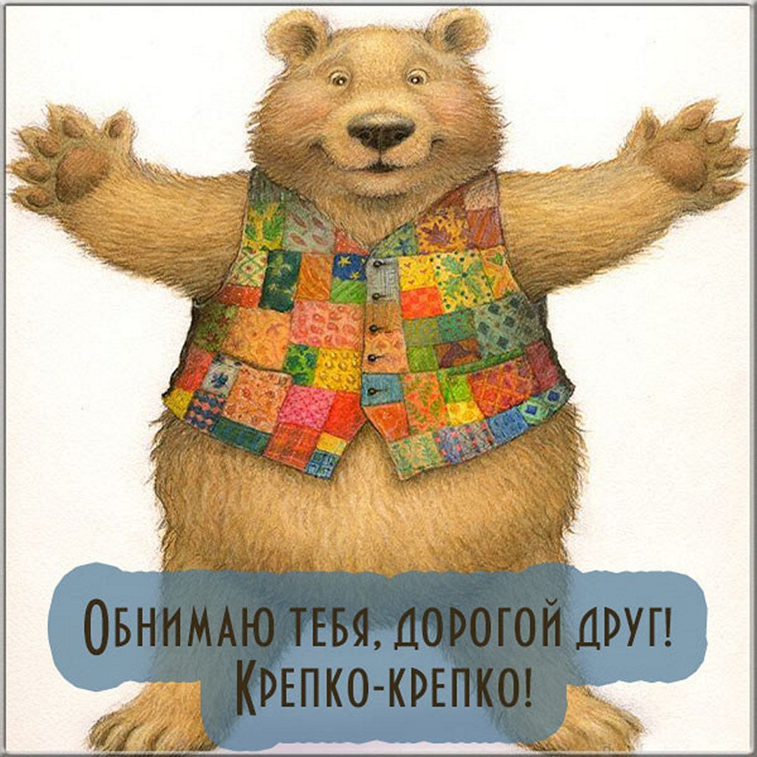 Поздравляю с днем рождения внучки