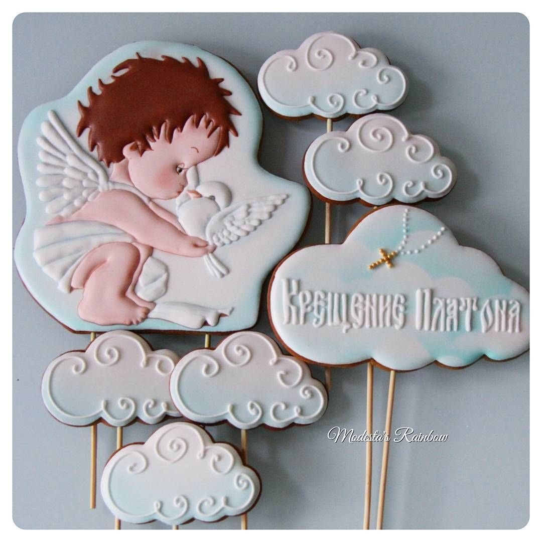 Пряник облако