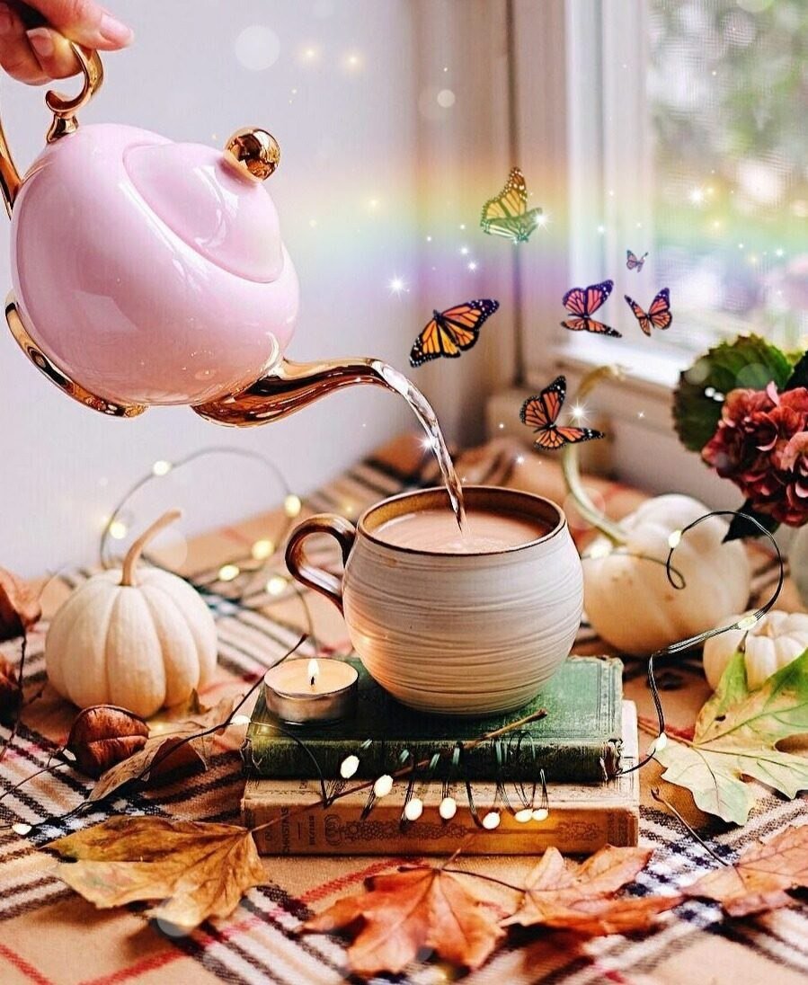 Доброе уютное утро