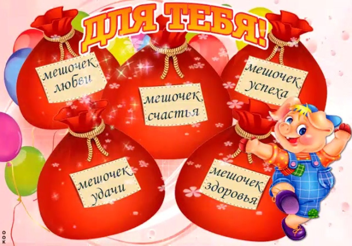 Пожелания счастья и здоровья с утра