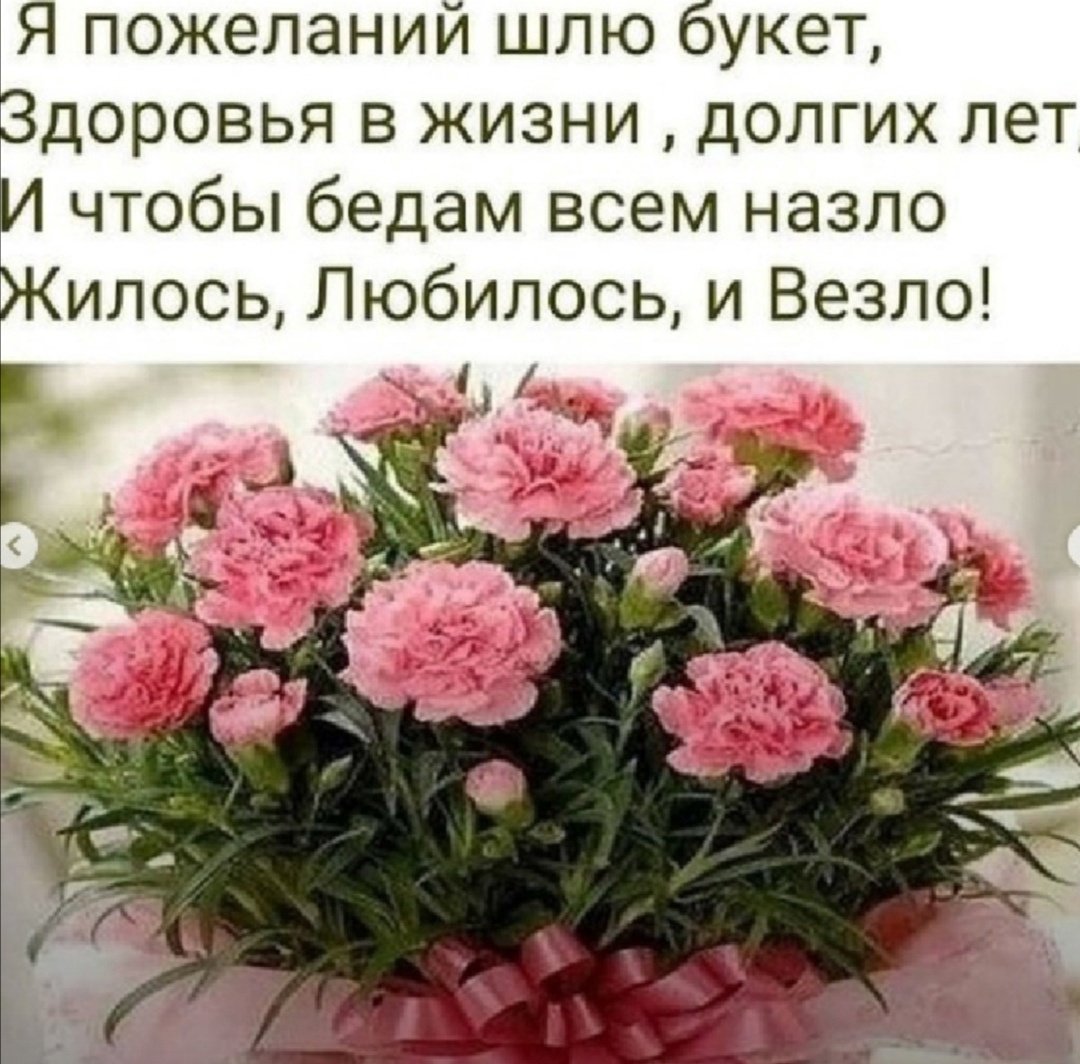 Пожелания счастья в жизни