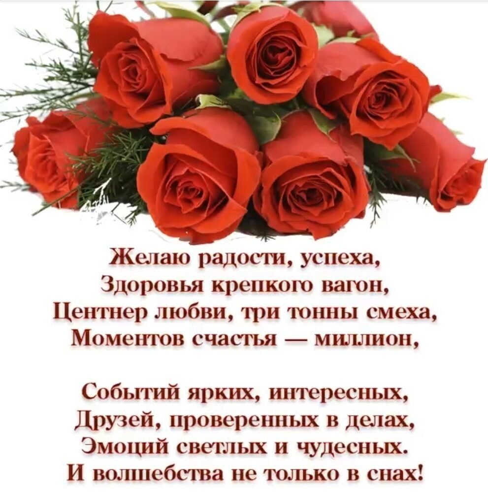 Длбрм вам и вашим близким