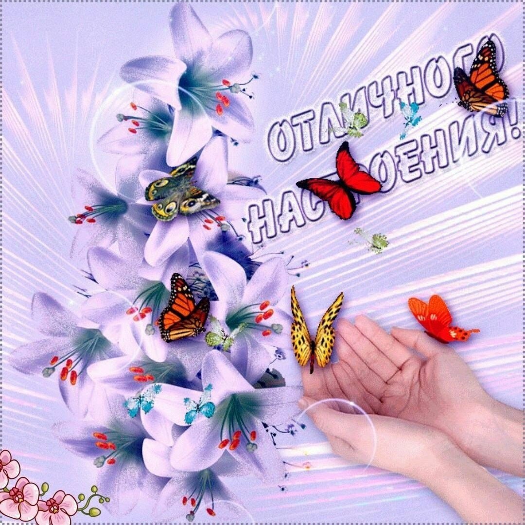 Поздравления с днём рождения с пожеланиями здоровья