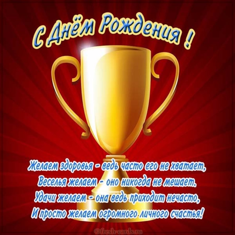 Вскмирны йдень футбола