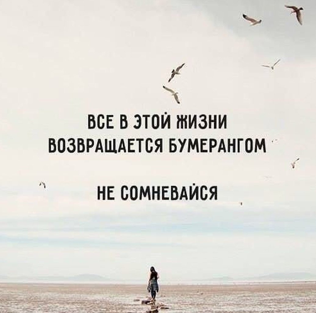 Короткие пожелания