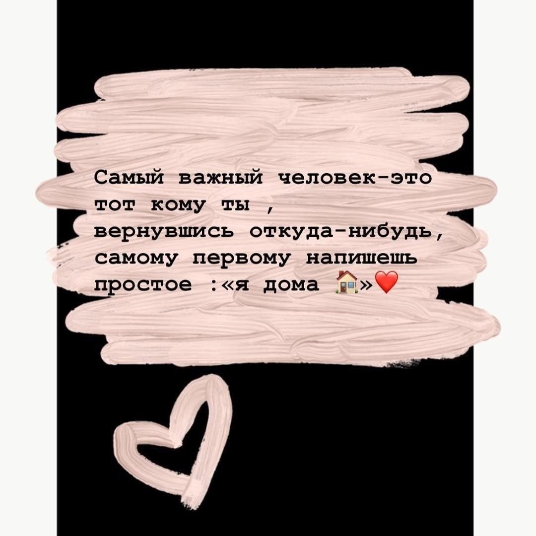 Красивые строки о любви из книг