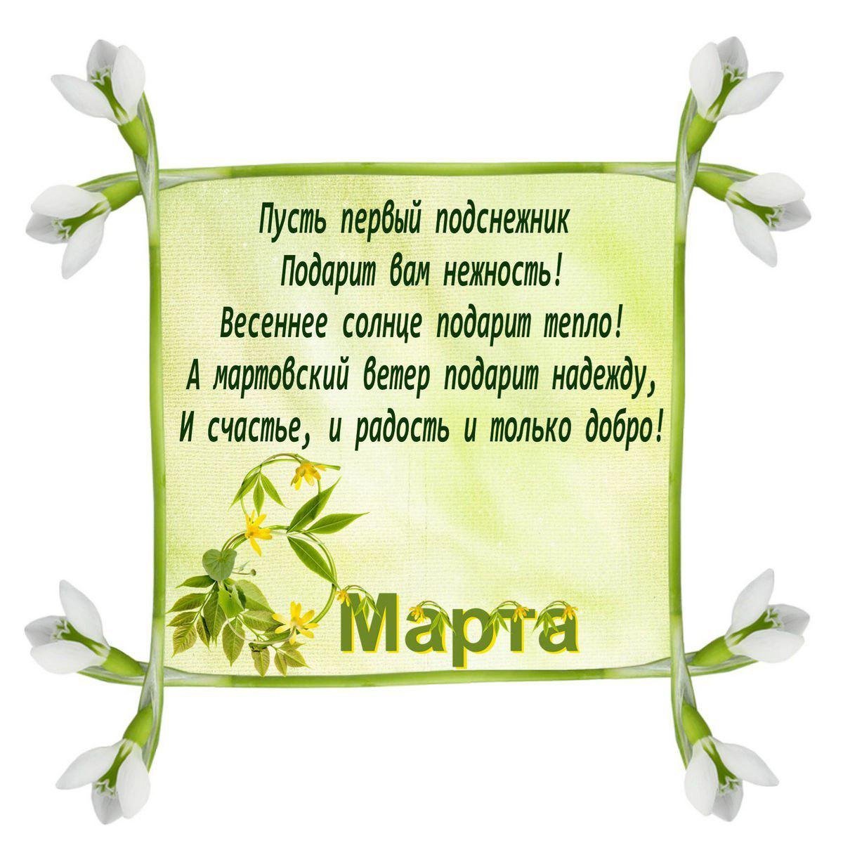 С прощенным воскресеньем