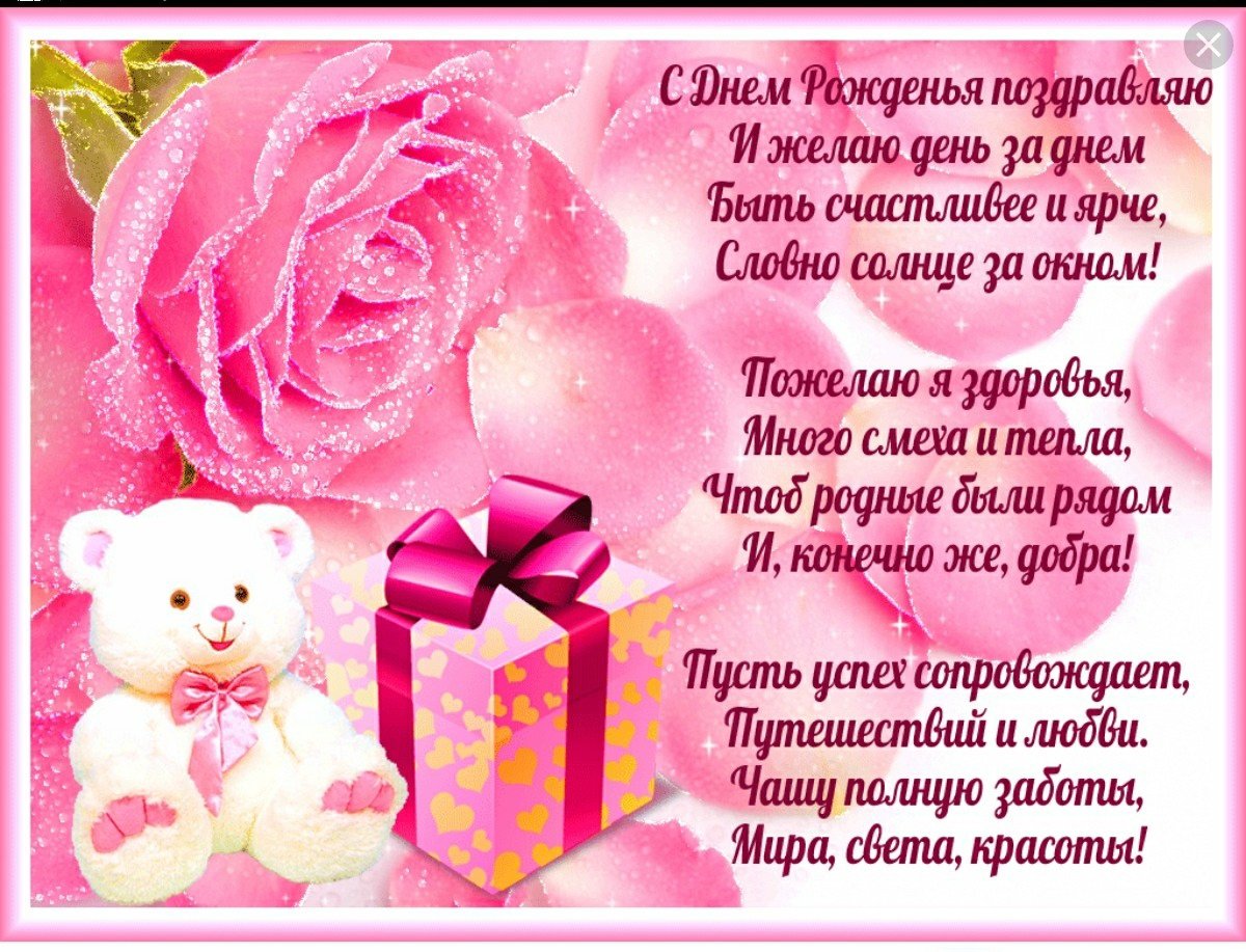 Стихи о маме