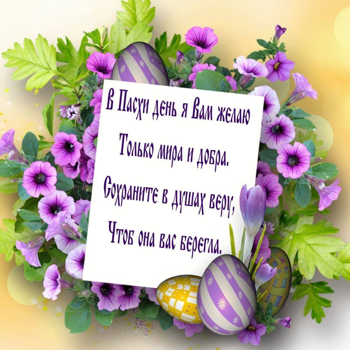 Благодарность Богу в стихах