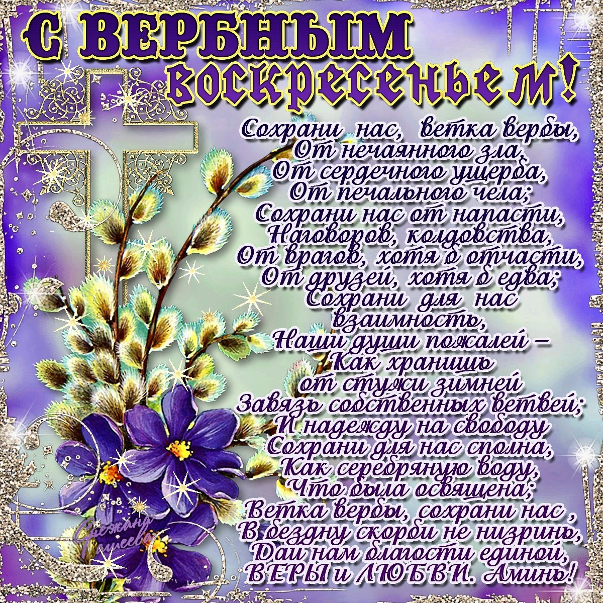 Цитаты про цветы