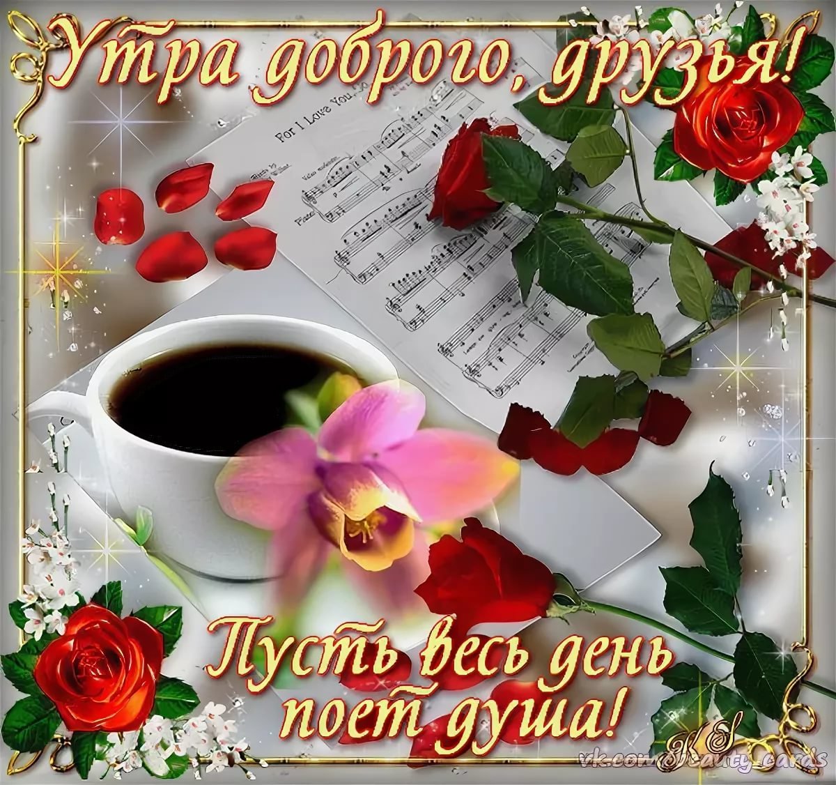 Доброго воскресенья картинки с пожеланиями