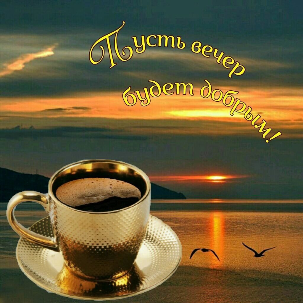 Доброго воскресного дня