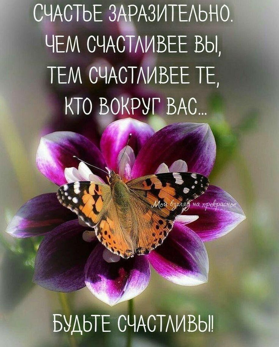 Христианские пожелания доброго утра