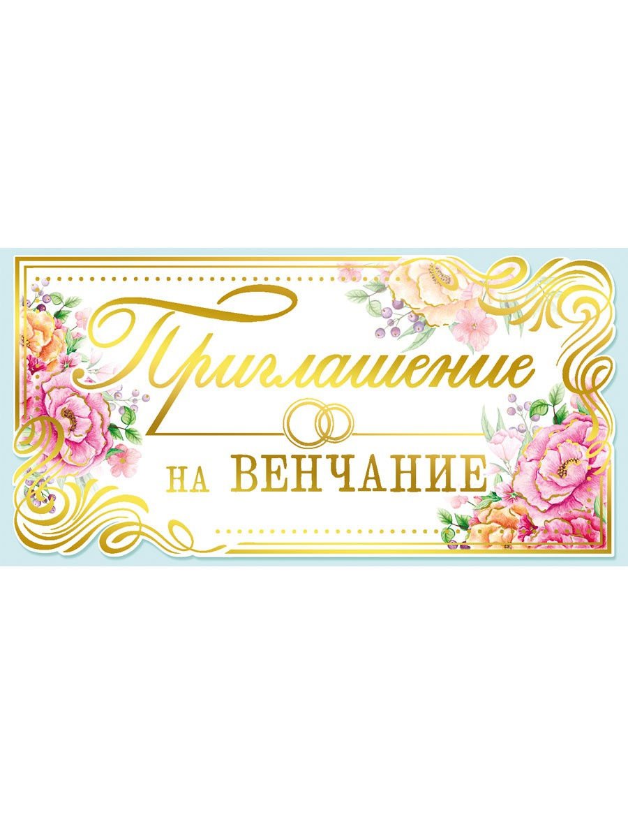 Вербное воскресенье поздравления