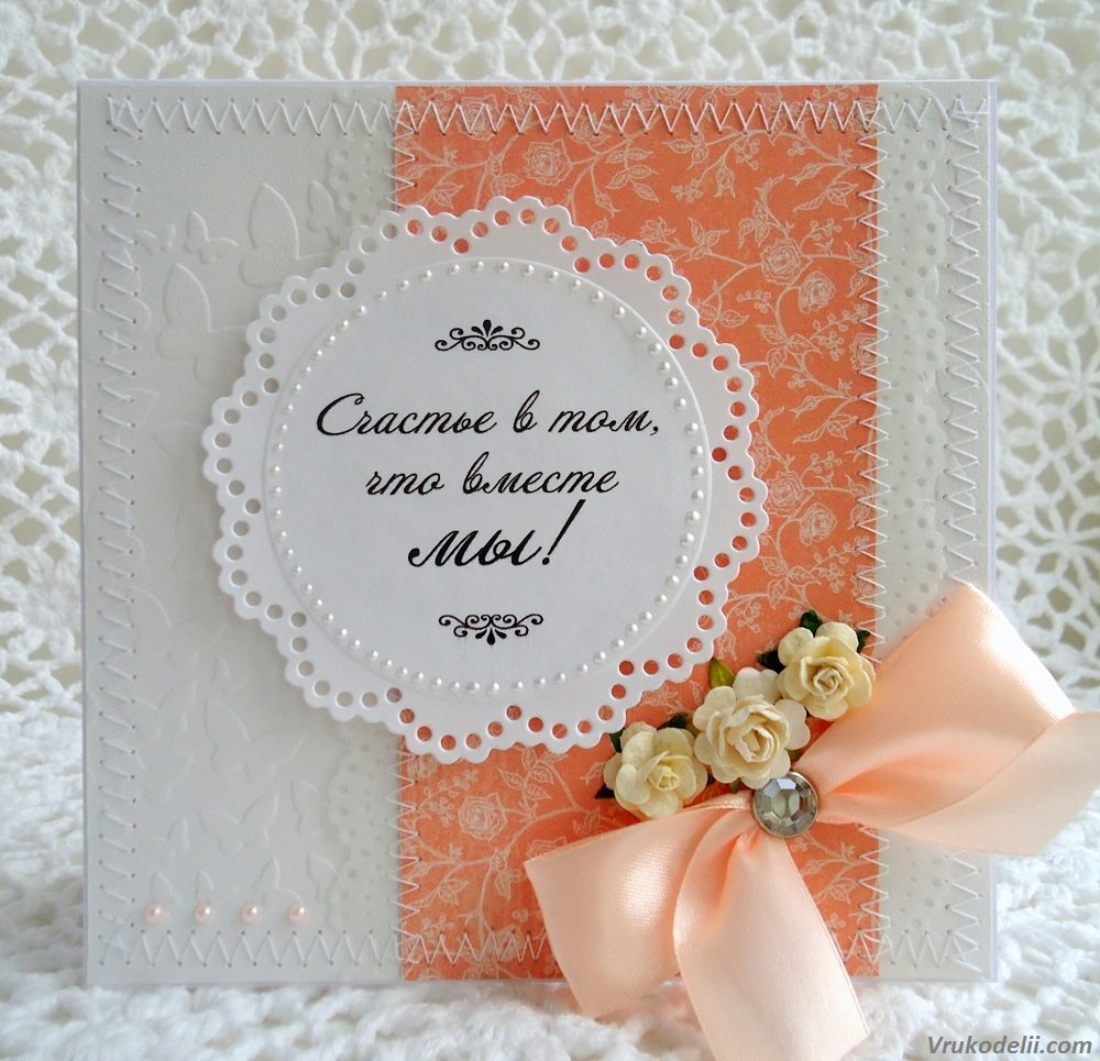 Надписи на свадьбу на плакаты