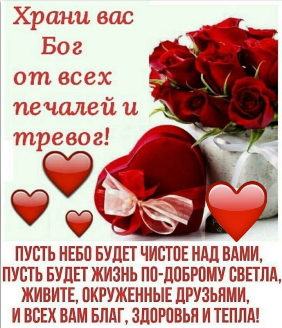 Хрустальная свадьба поздравления