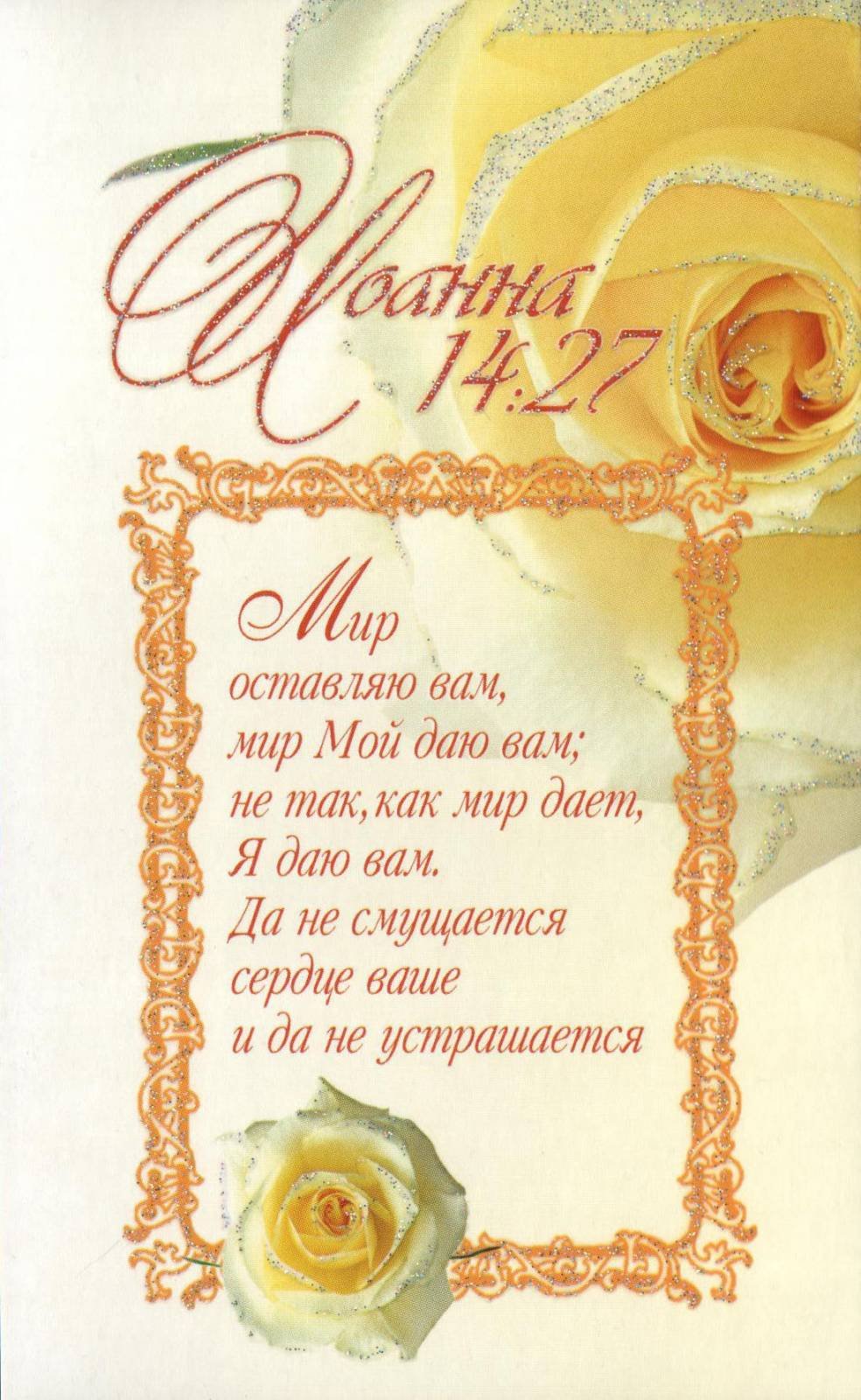 О благодати Божией