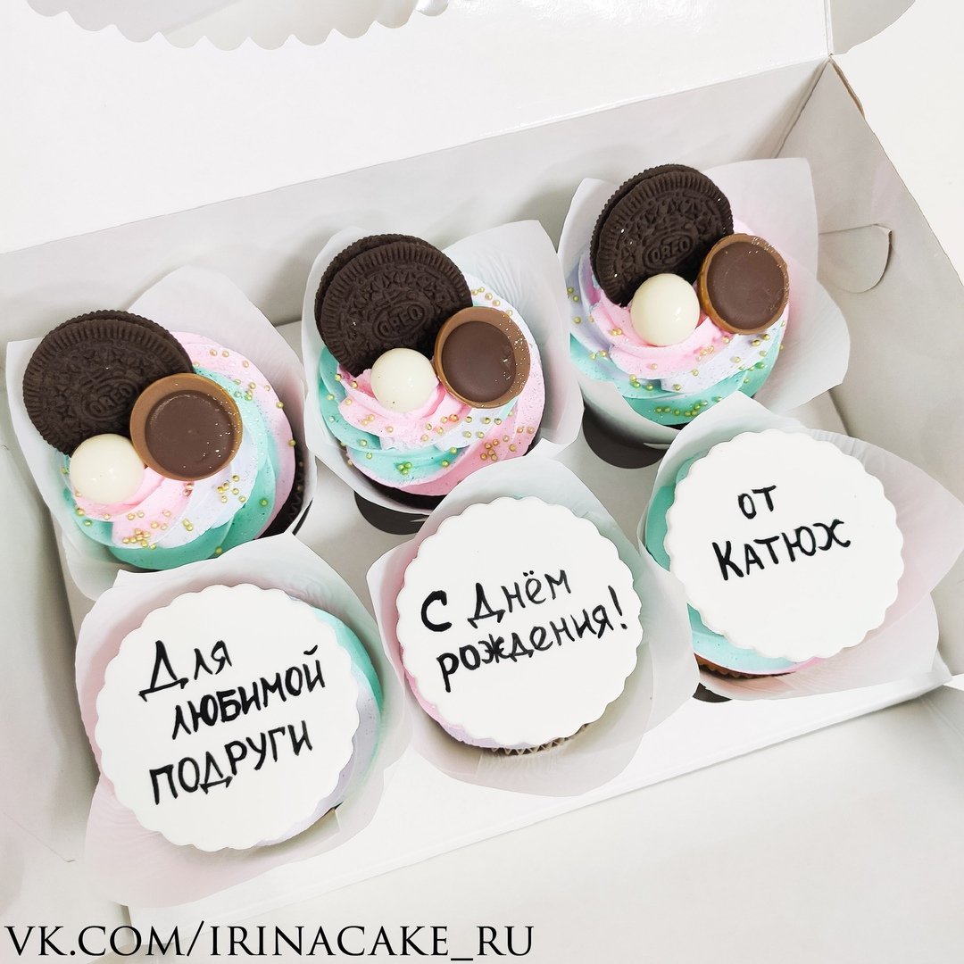 Оскорбительные капкейки