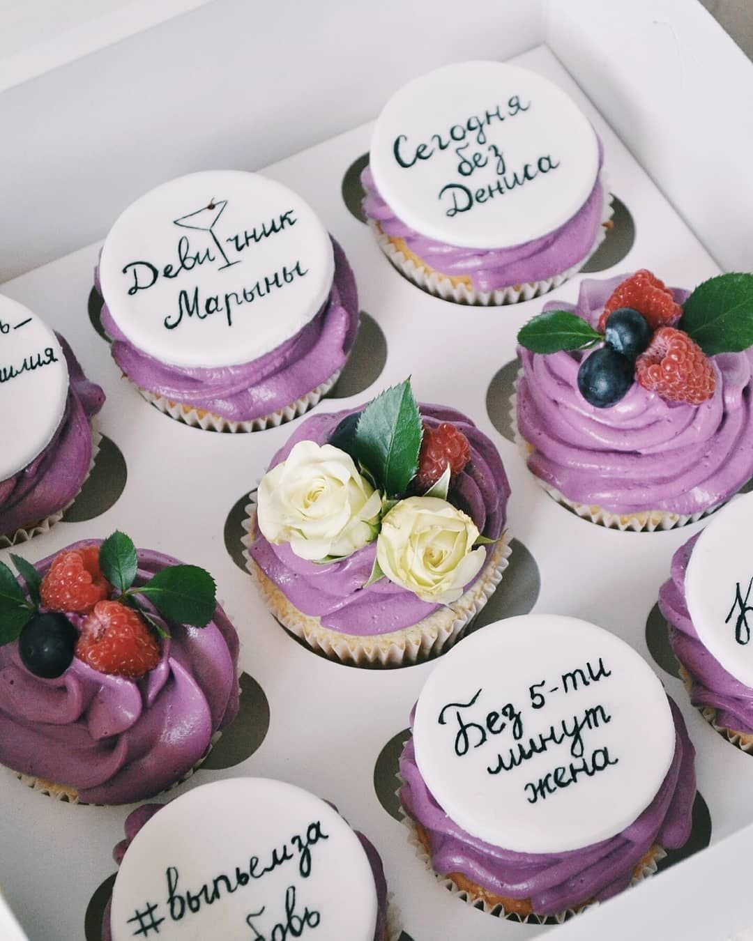 Пирожные с надписями