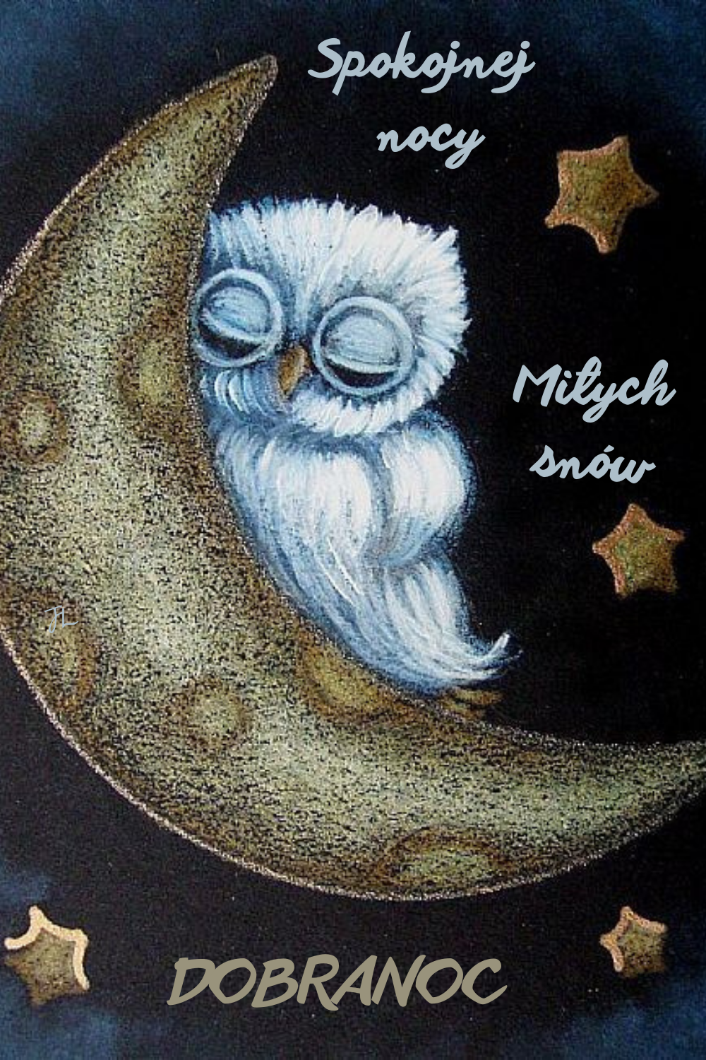 Спокойной ночи Совенок