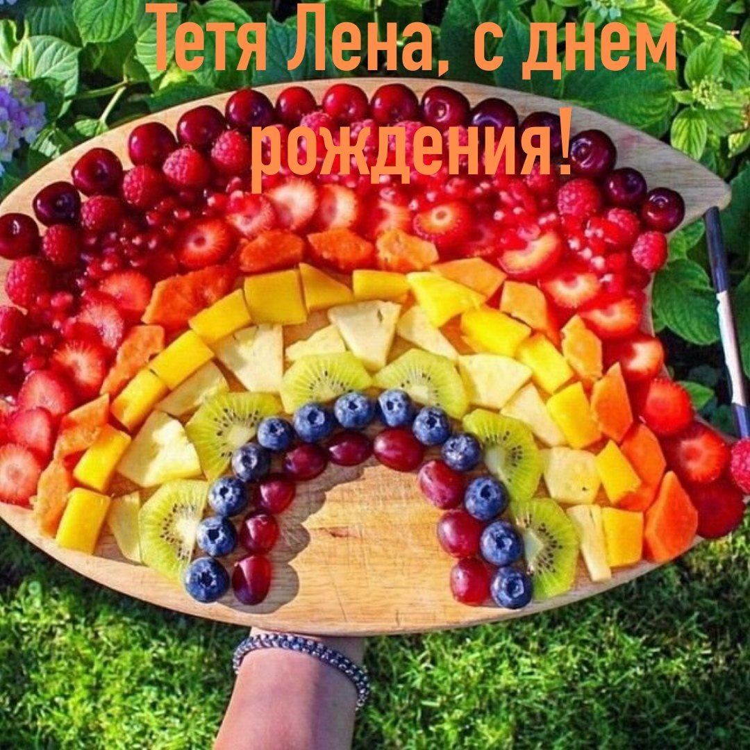 Красивая нарезка фруктов